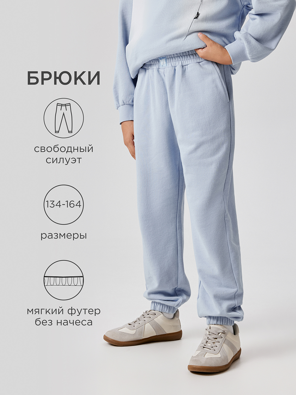 Брюки Acoola 20210460091_0093245 - фото 3