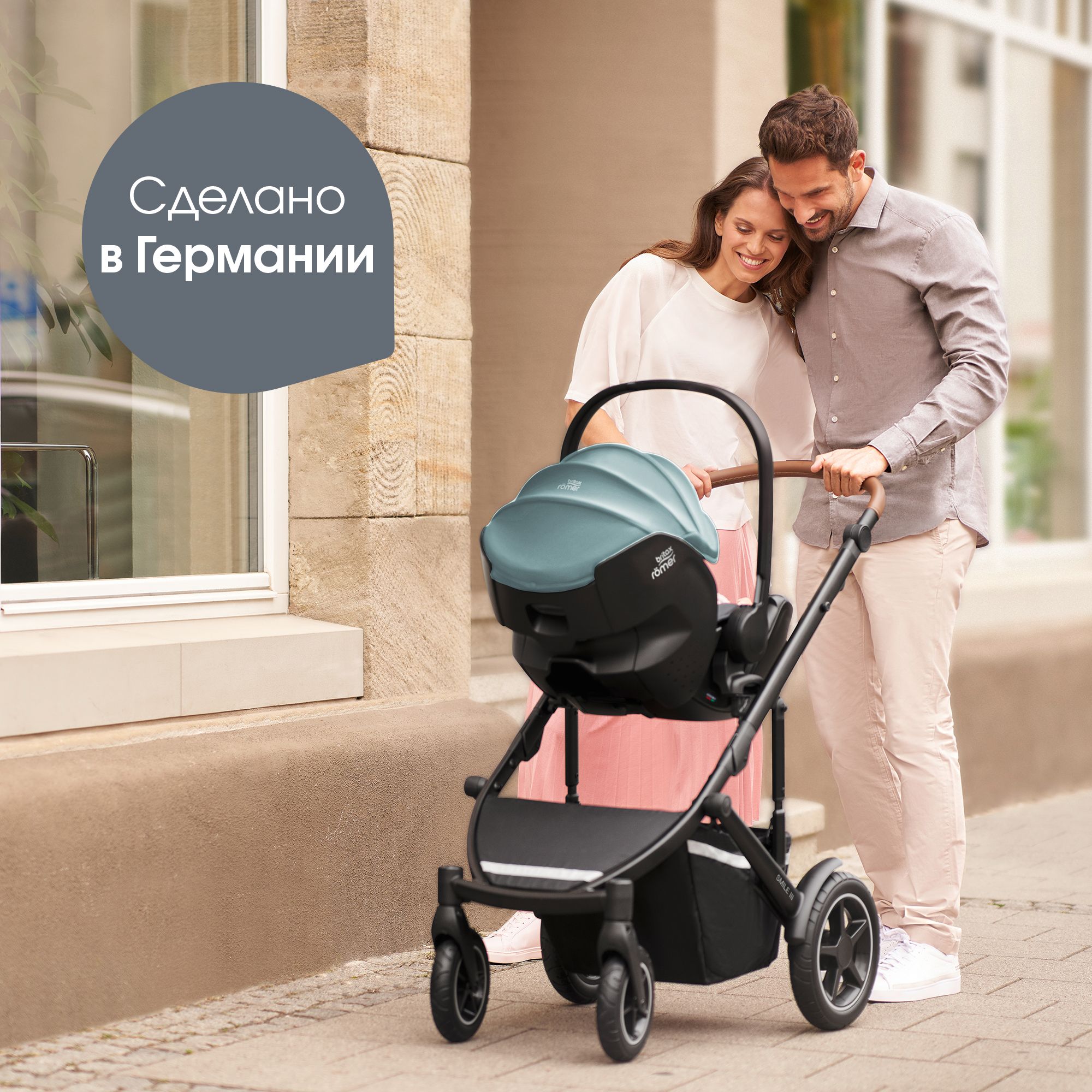 Автокресло Britax Roemer Baby-Safe Pro 0+/1 (0-18 кг) - фото 14