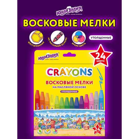 Юнландия