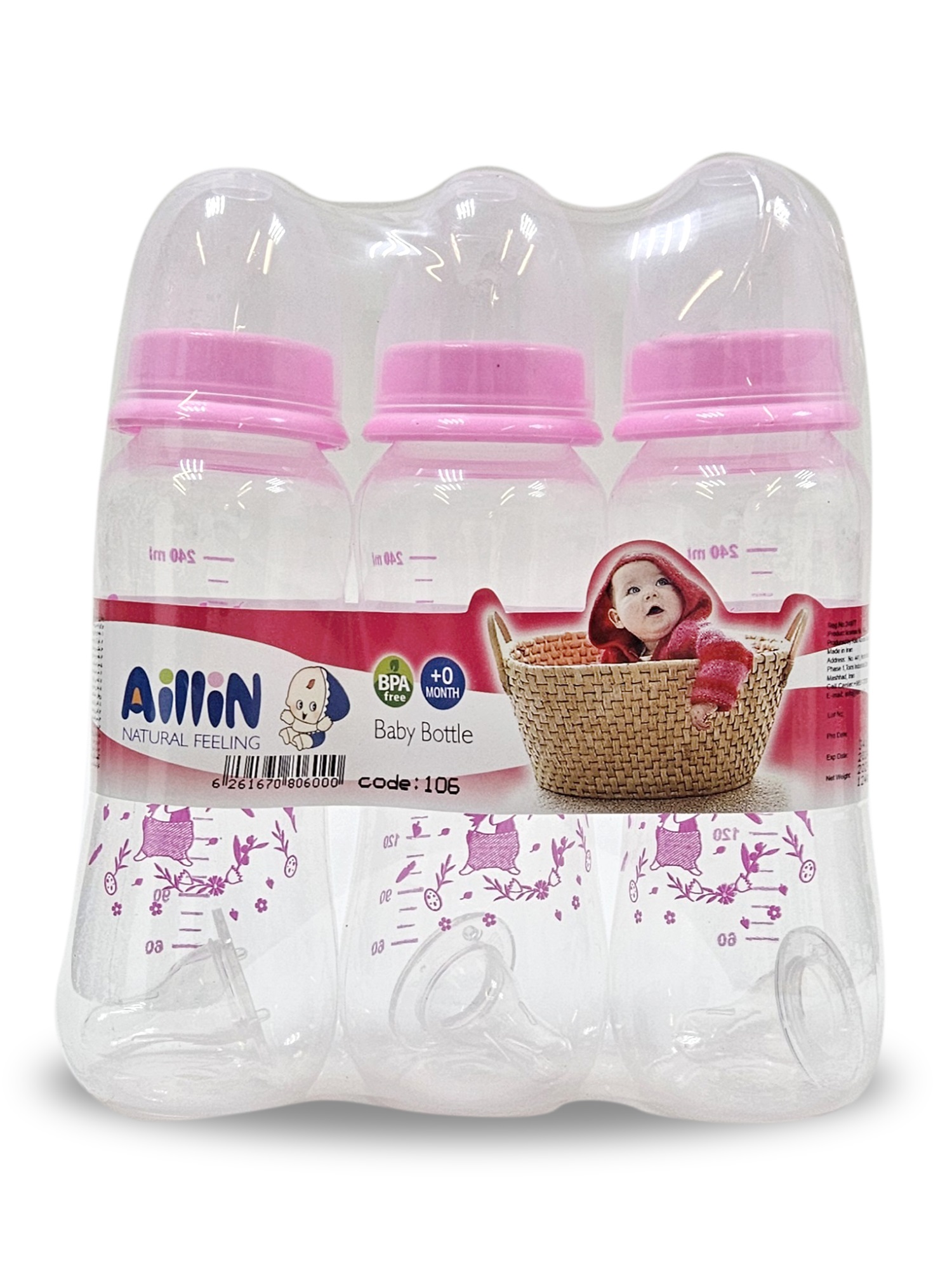 Бутылочка AilliN 240 мл 3 шт. - фото 1