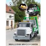 Мусоровоз Veld Co