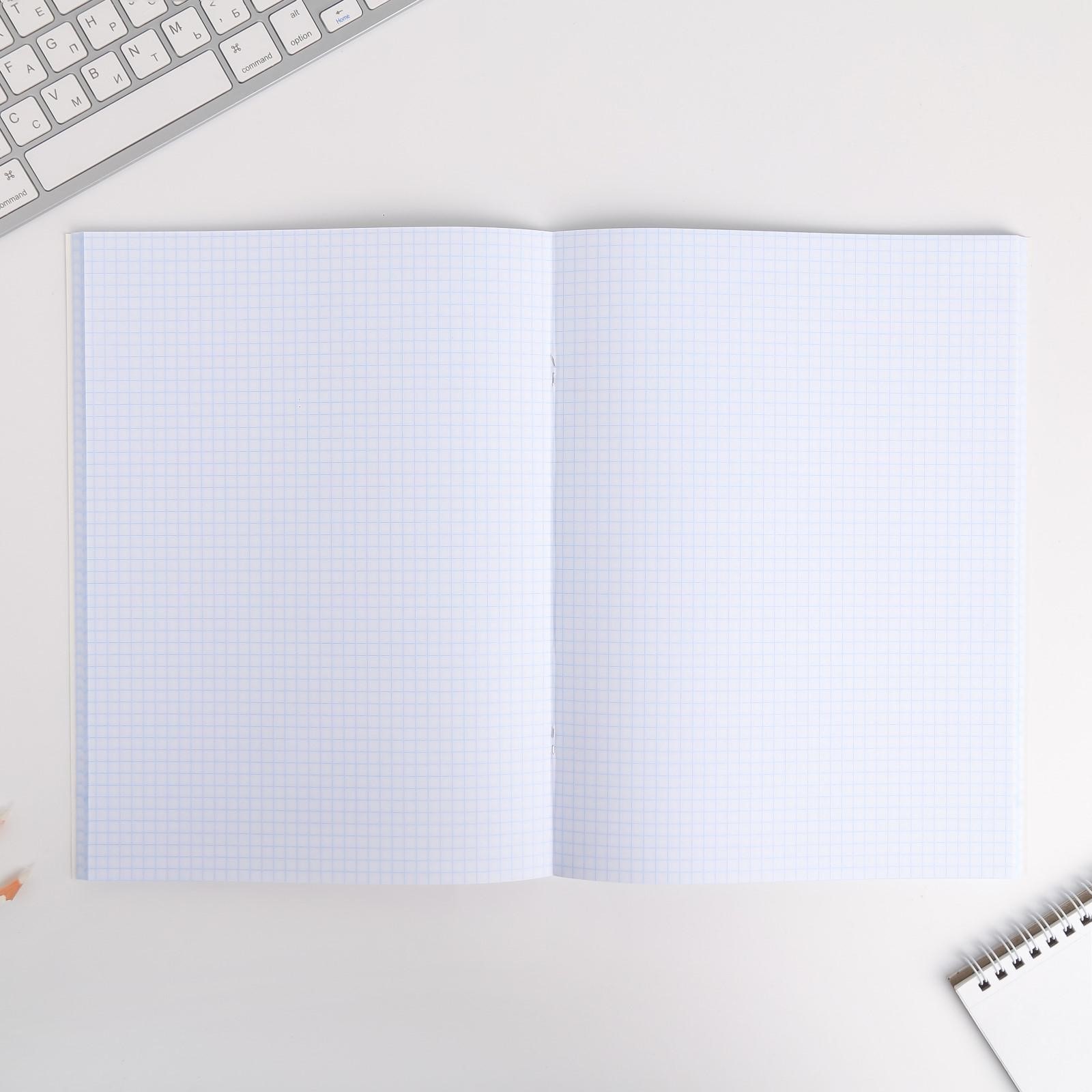 Тетрадь ArtFox STUDY клетка - фото 2