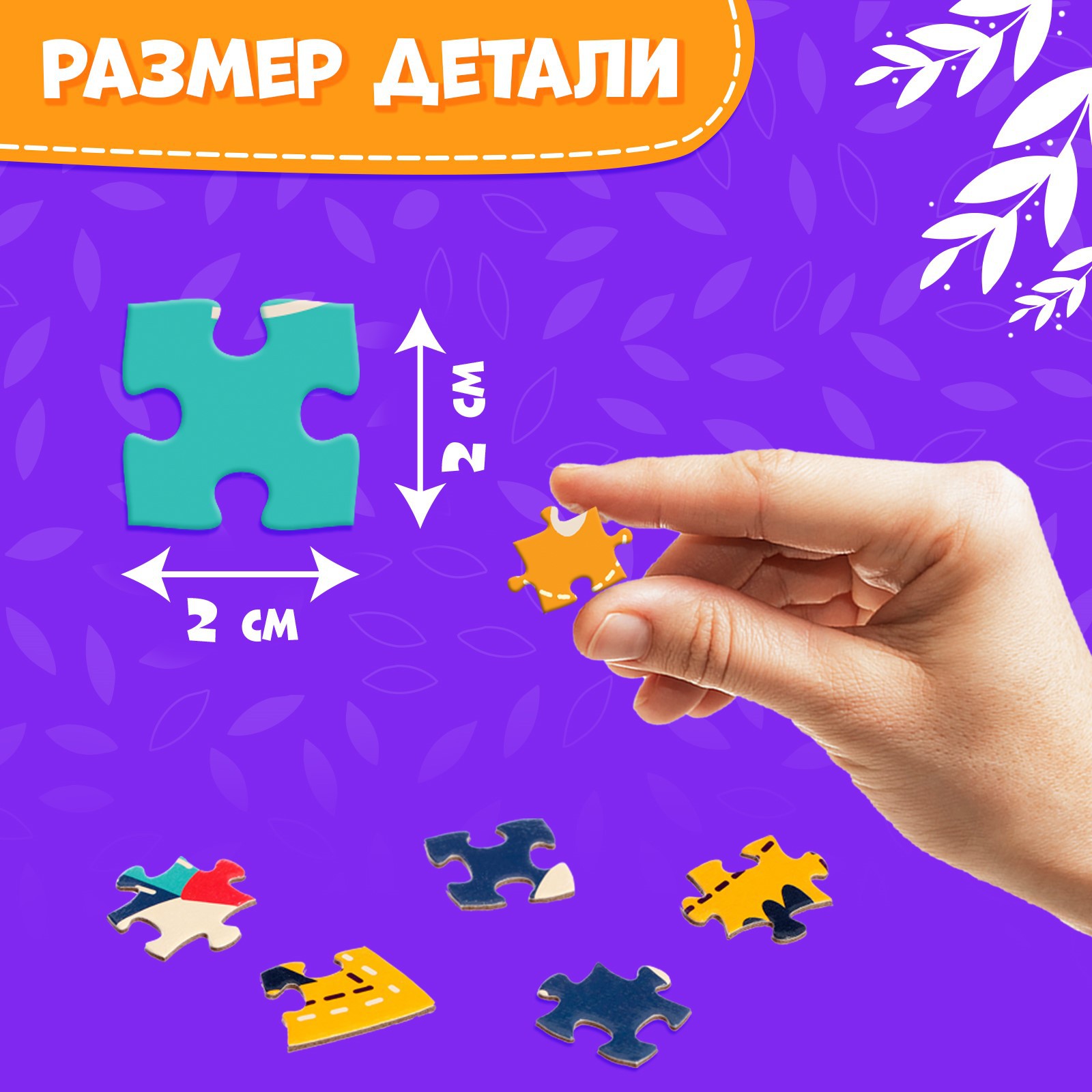 Пазл Puzzle Time классический - фото 4