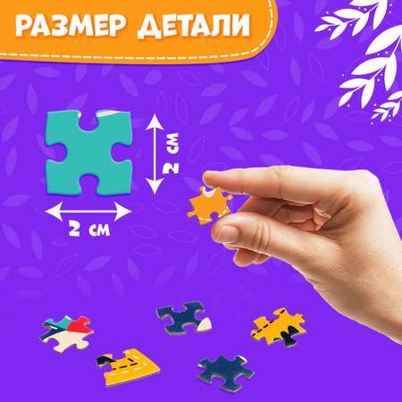 Пазл Puzzle Time классический