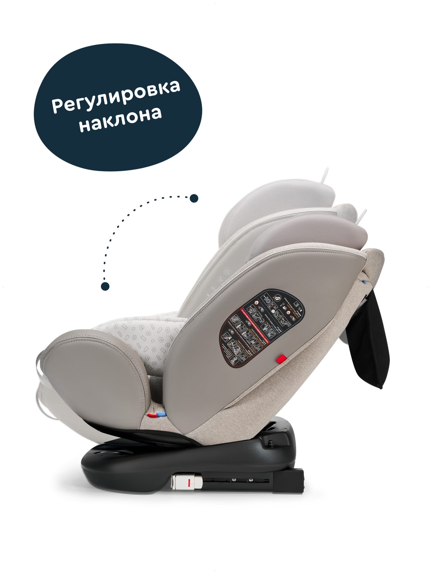 Автокресло Junion Odri Isofix 0+/1/2/3 (0-36 кг) - фото 4