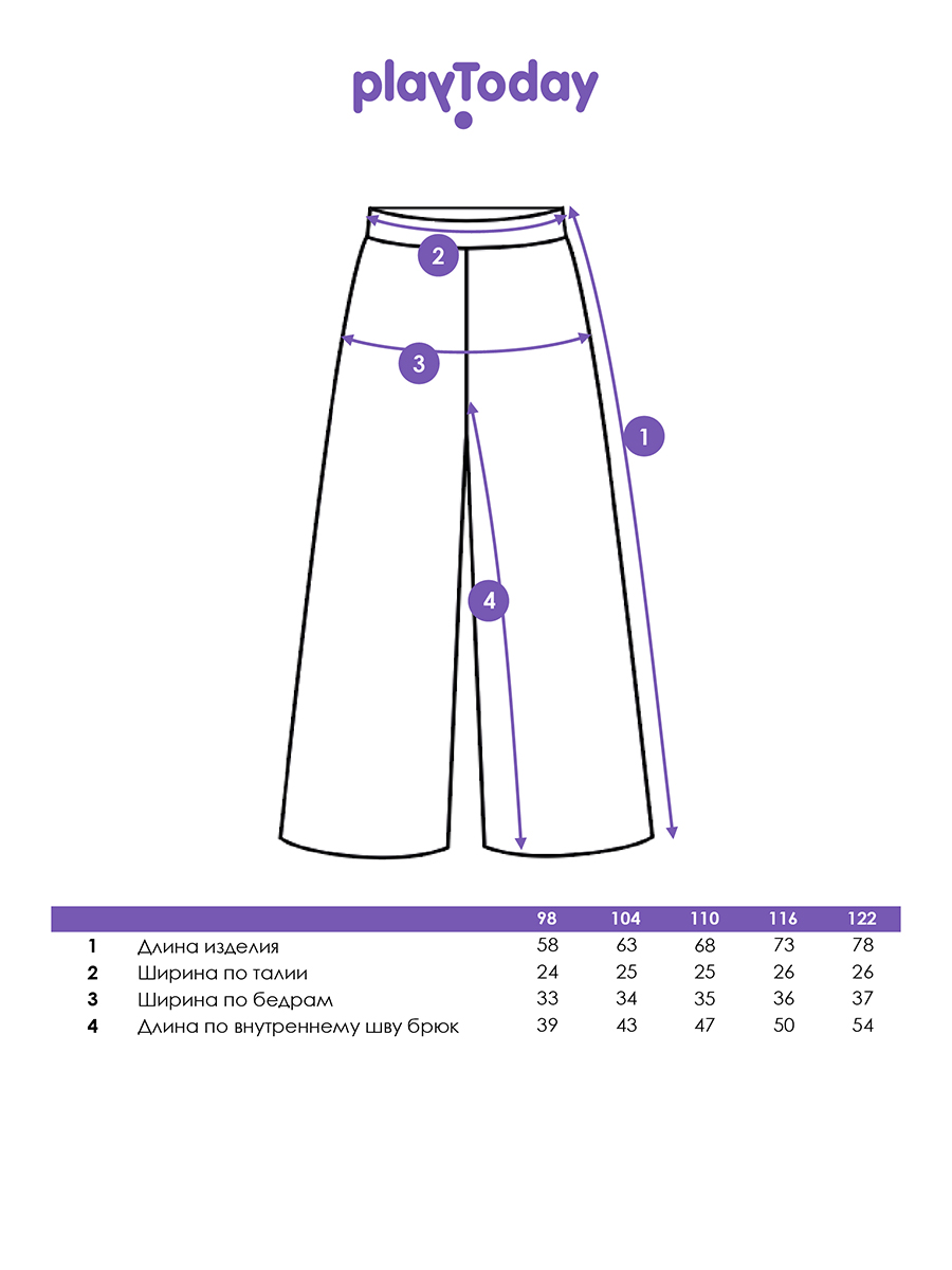 Брюки PlayToday 12622155 - фото 5
