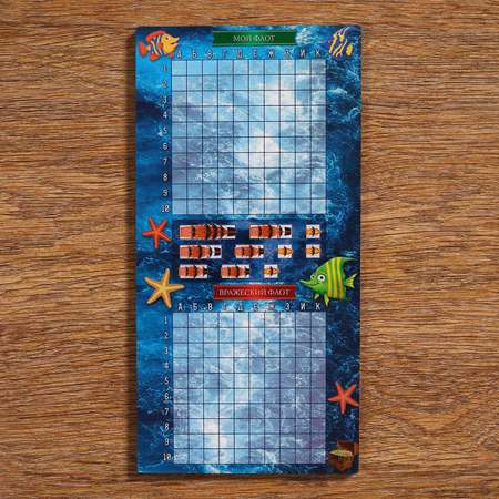 Настольная игра Sima-Land Морской бой