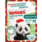 Подгузники Huggies Naturemade Panda M (5-9кг) 62 шт.