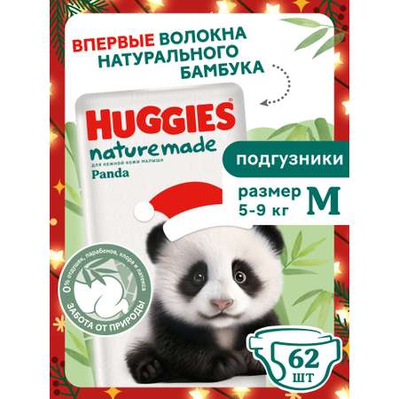 Подгузники Huggies Naturemade Panda M (5-9кг) 62 шт.