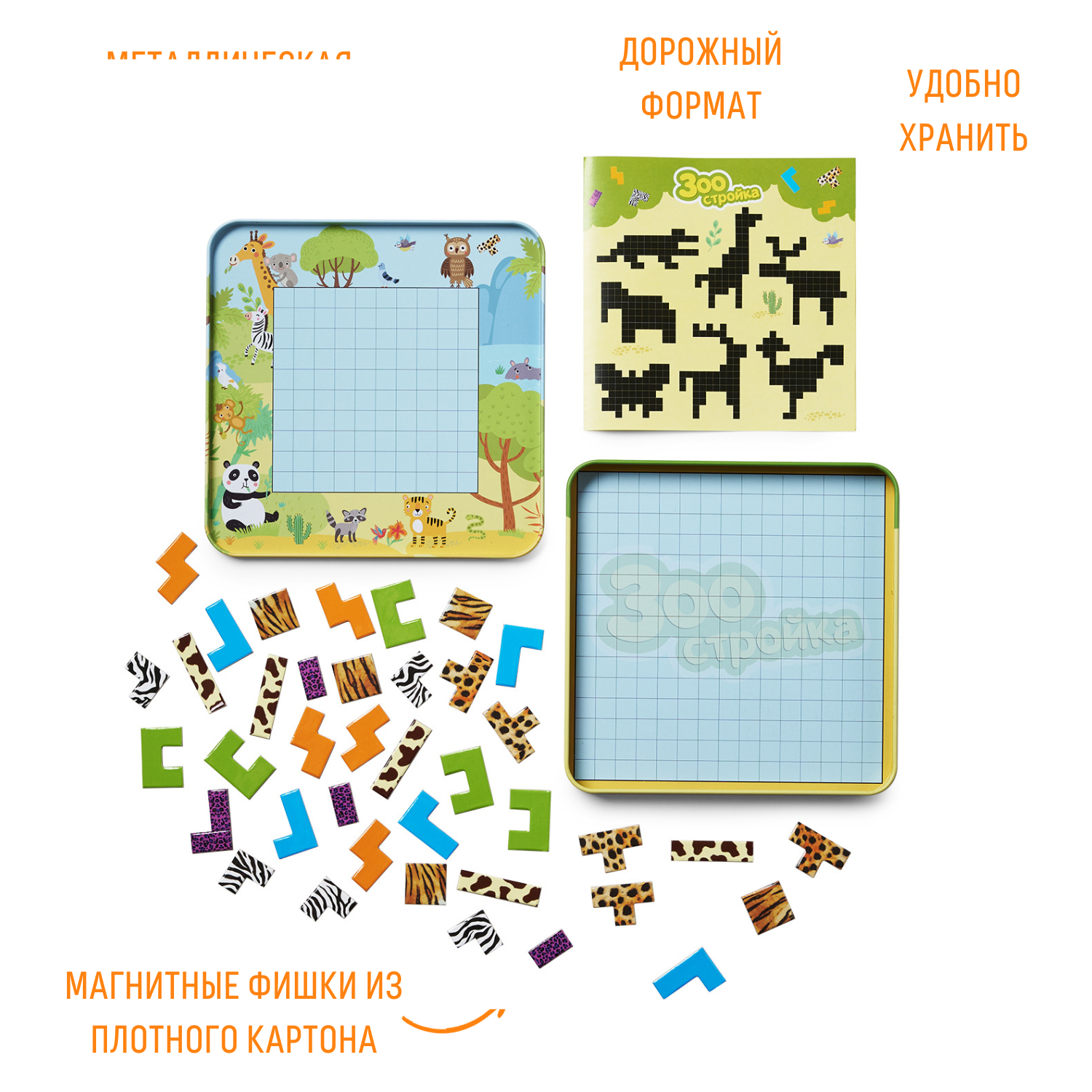 Настольная игра Бумбарам Зоо Стройка - фото 4