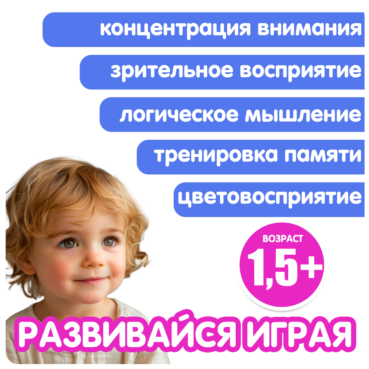 Настольная игра Bondibon для малышей Веселая путаница1 - фото 7