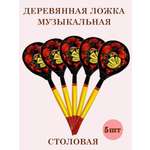 Деревянные ложки столовые Хохлома Оптом музыкальные расписные набор 5 шт.