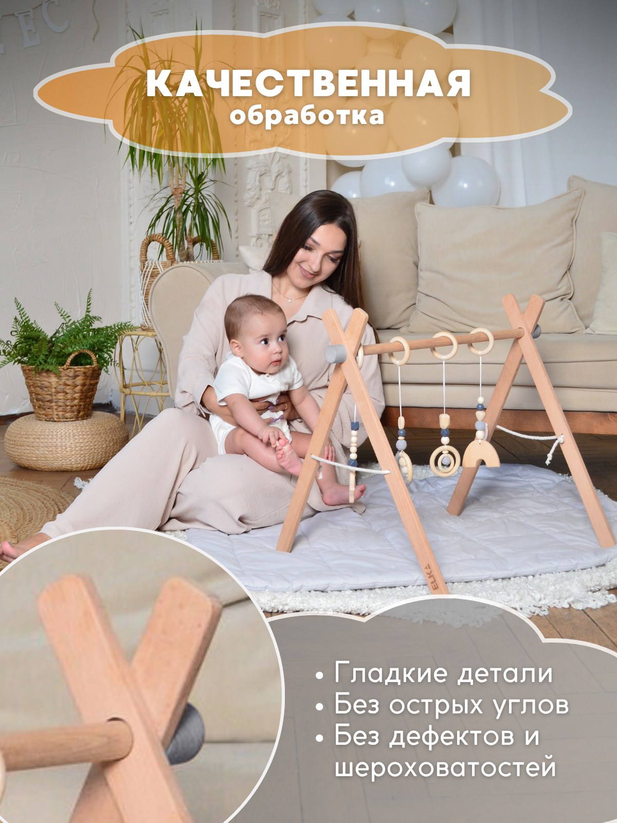 Мобиль ELKA Lab - фото 2