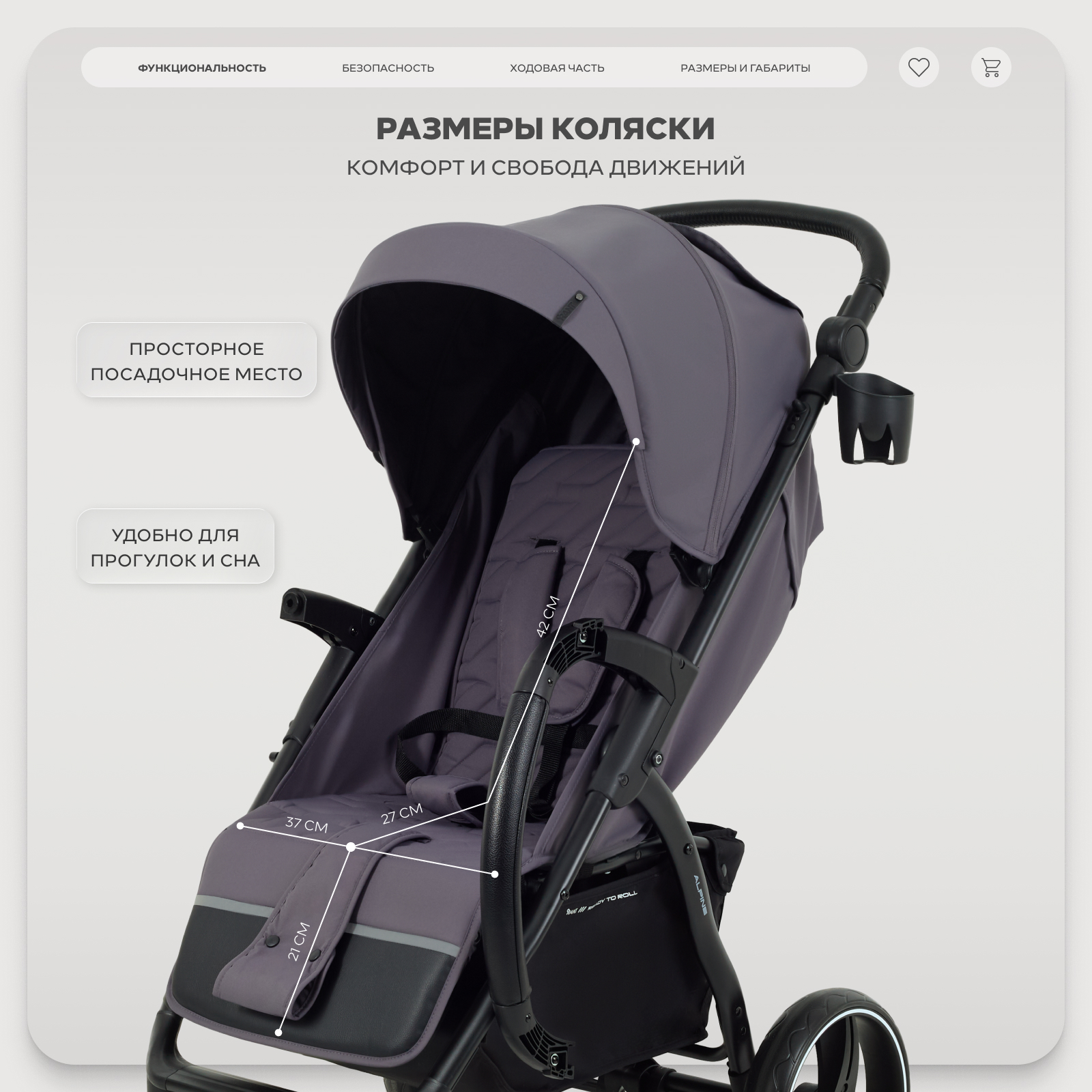 Коляска прогулочная Rant Basic Alpine серый - фото 9