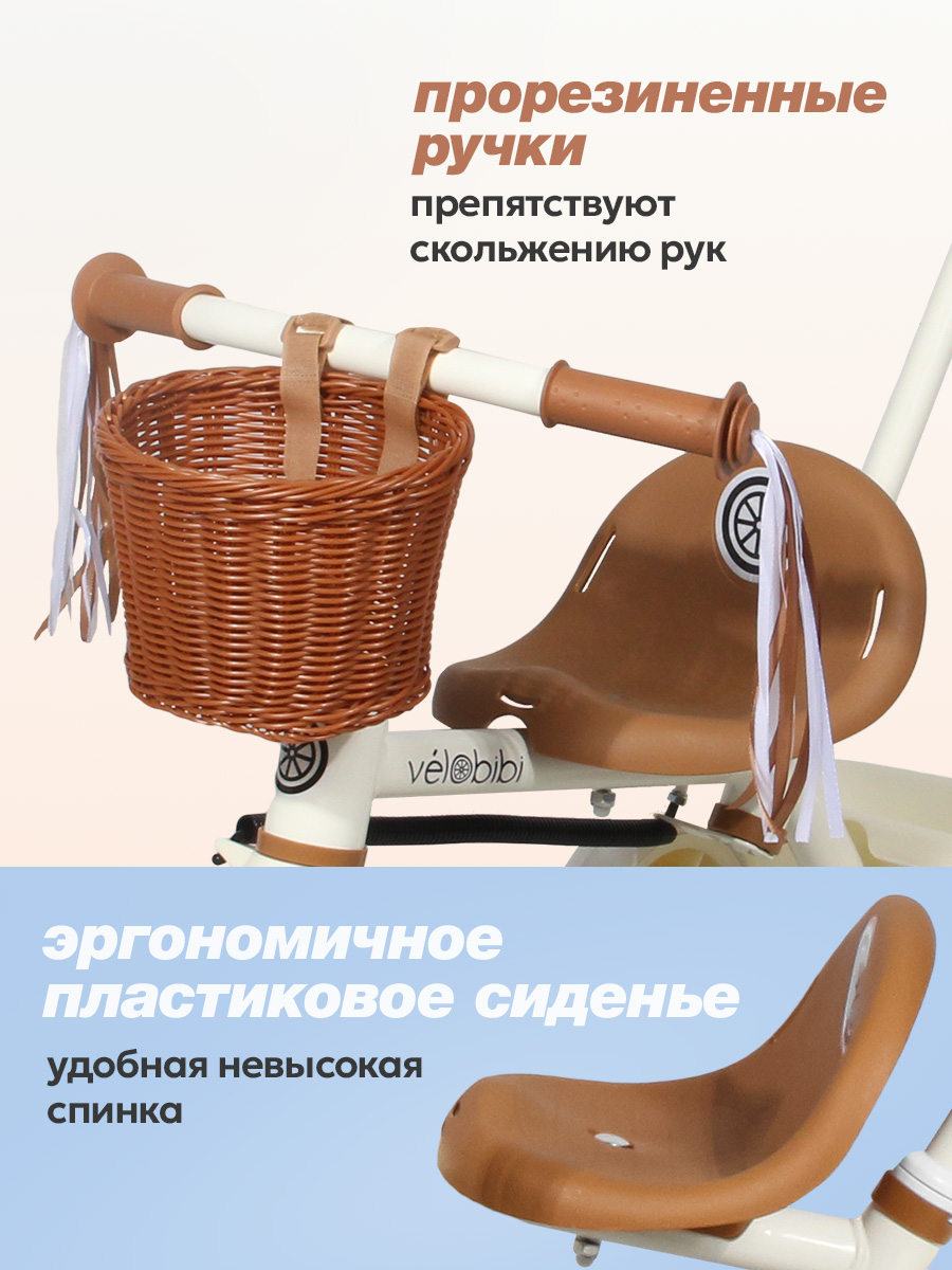 Трехколесный велосипед Velobibi - фото 3
