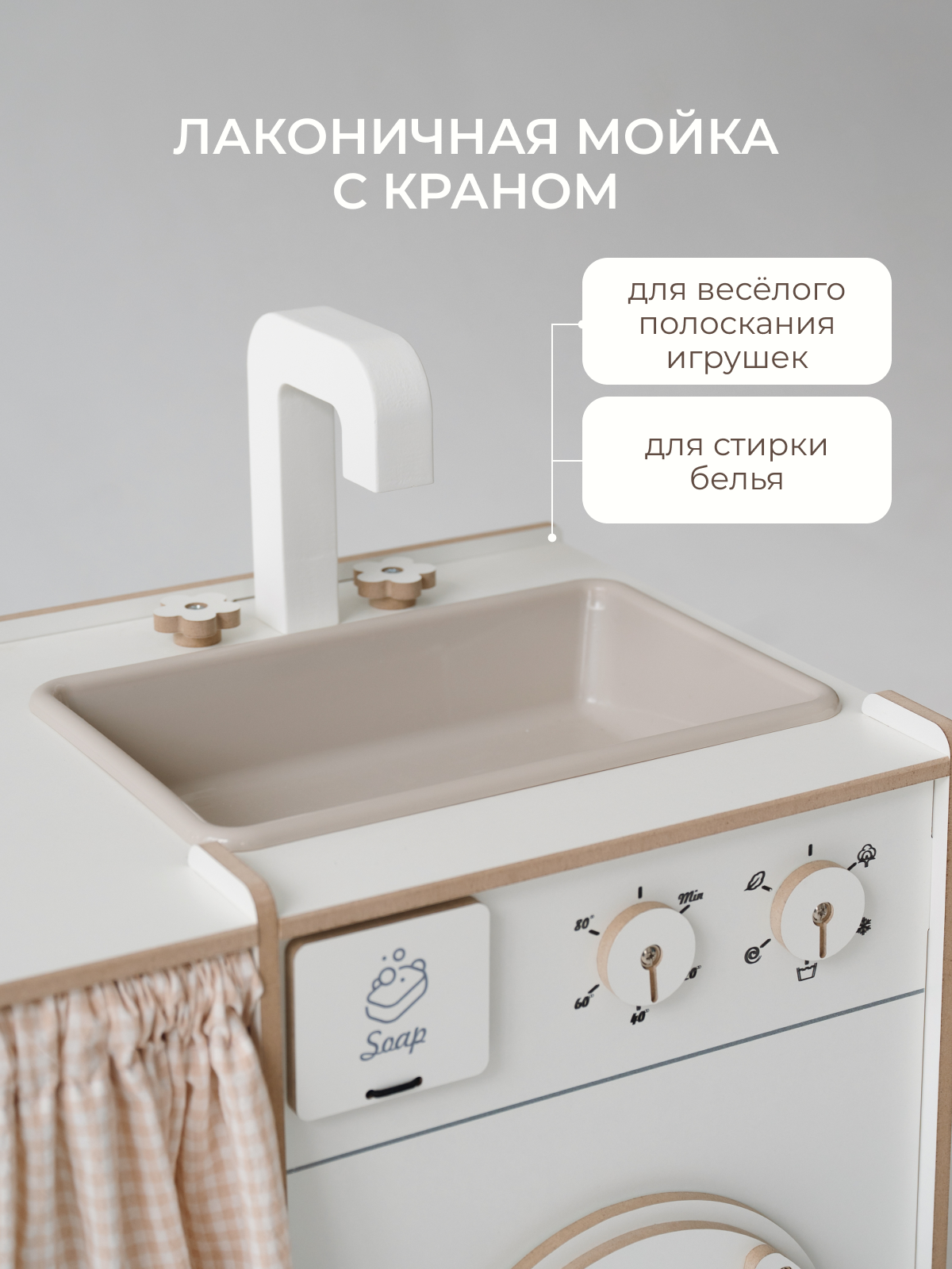 Игрушка Pema kids стиральная машина, гладильная доска, утюг - фото 4