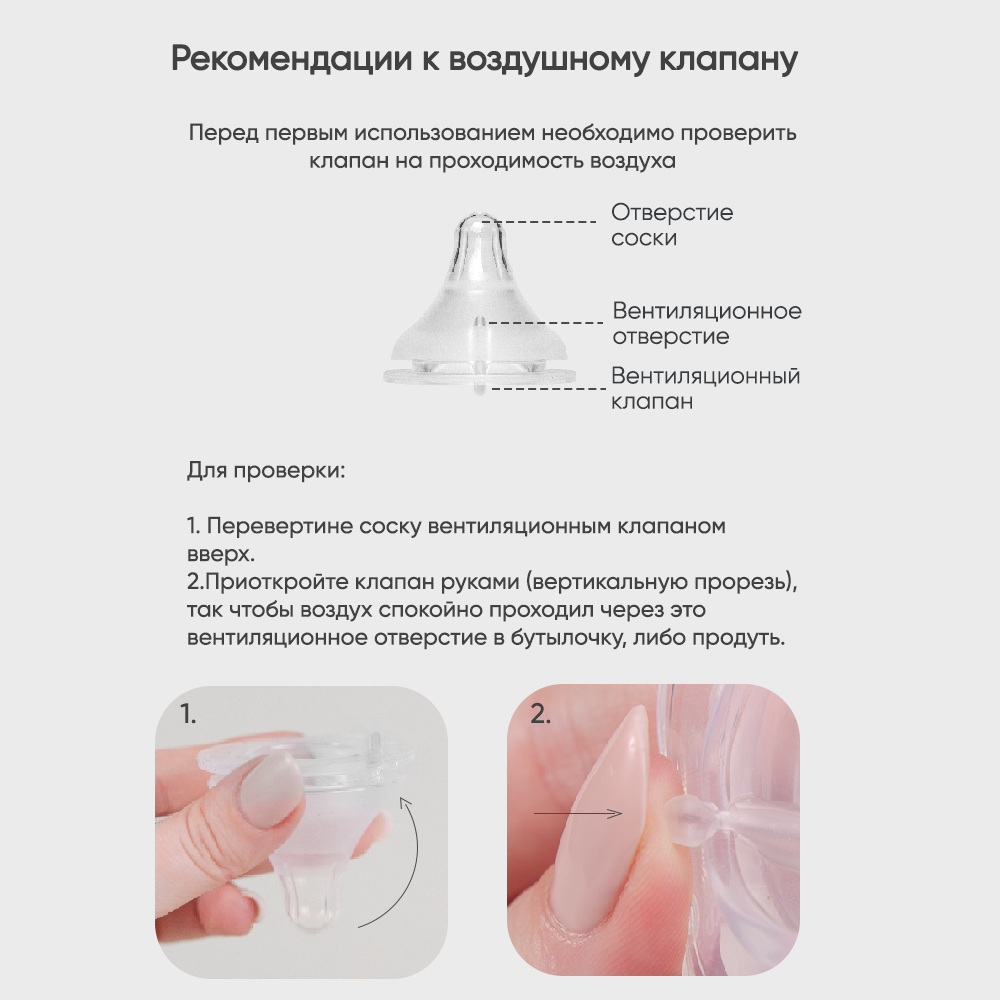 Бутылочка Paomma Anti-Colic 160 мл - фото 7