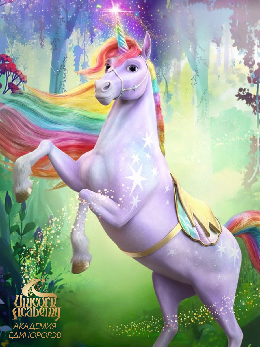 Фигурка UNICORN ACADEMY Единорог Звездочка аксессуары - фото 2