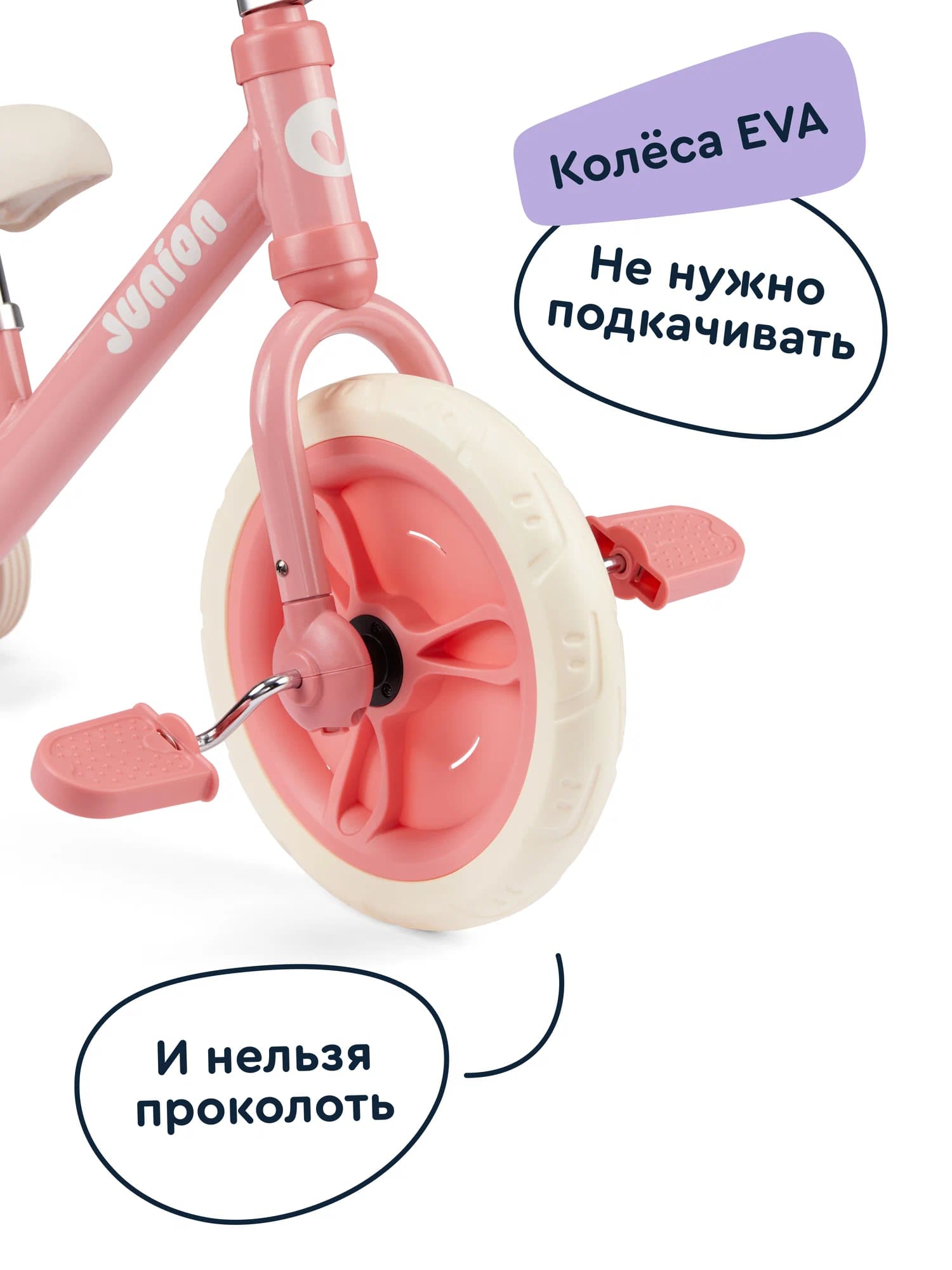 Двухколесный беговел Junion 12 дюймов - фото 6