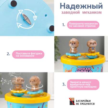 Игрушка TIPTOPOLIS юла