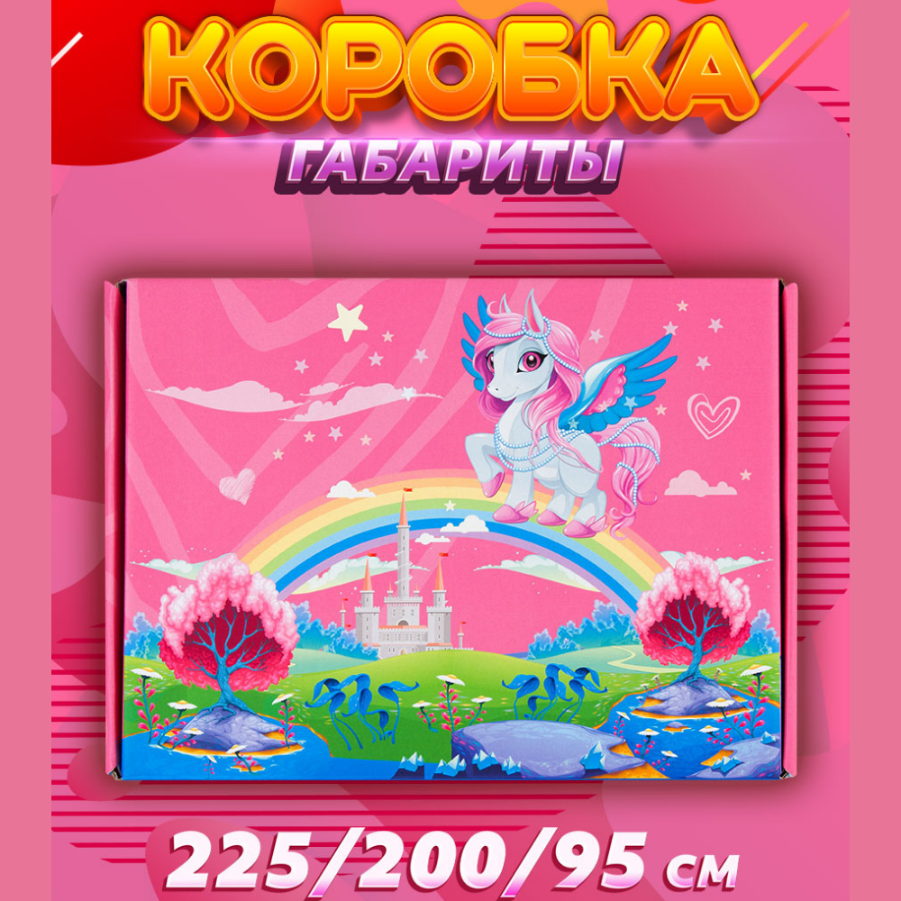 Набор аксессуаров NRAVIZA Детям Единорог NR0045 - фото 5