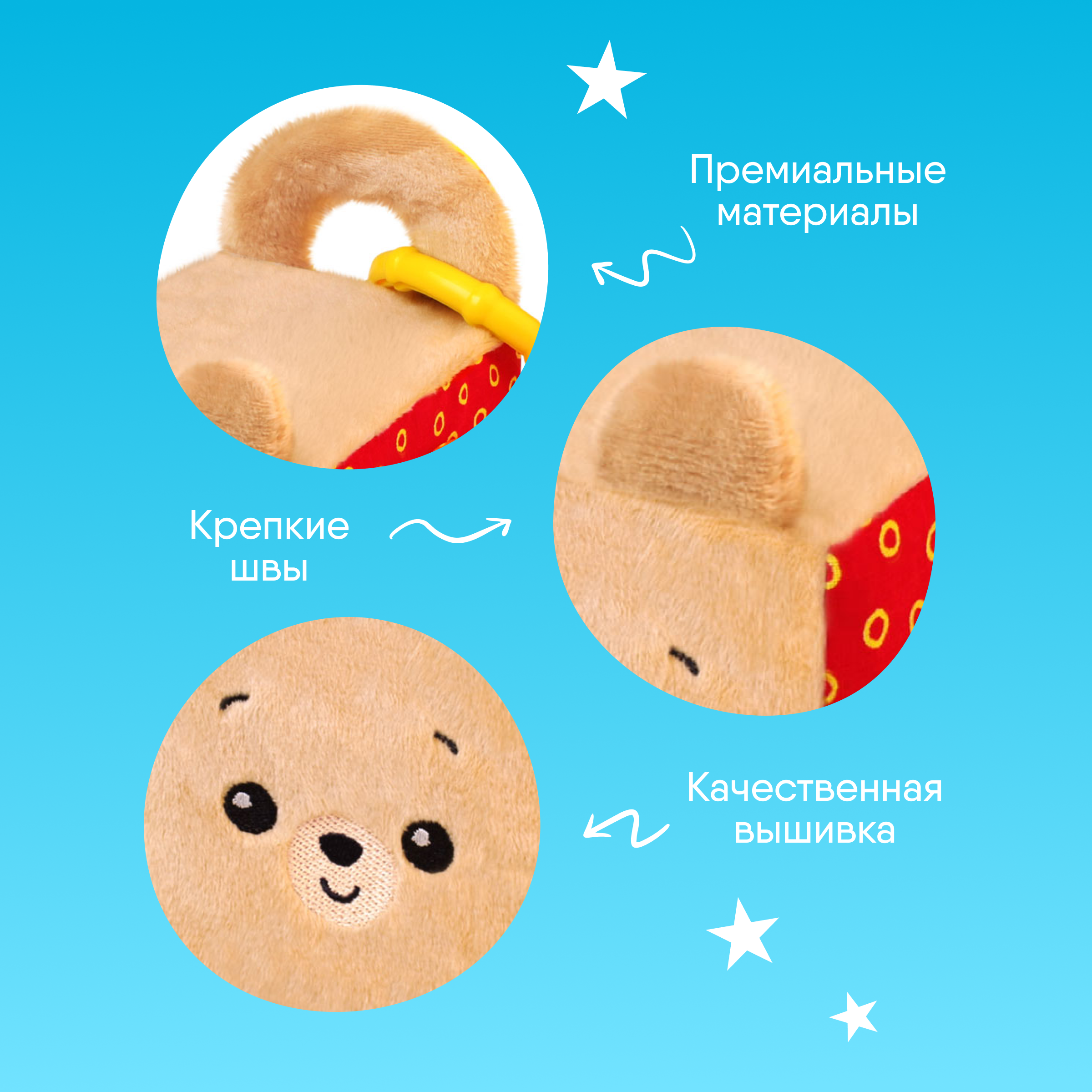 Игрушка Мякиши подвеска Мишка Барни - фото 7