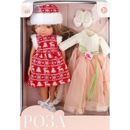 Кукла классическая Рыжий кот высота 33 см
