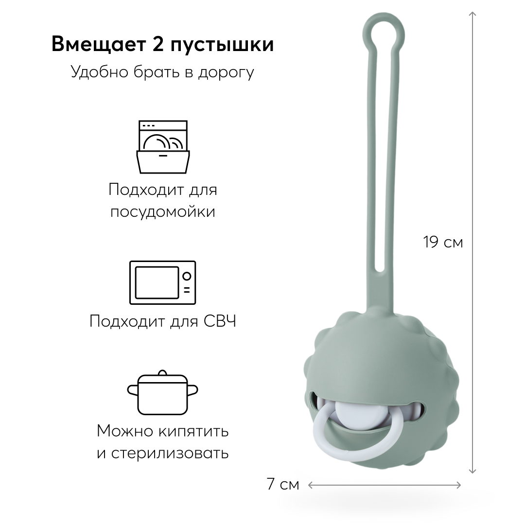 Футляр для пустышки Happy Baby - фото 3