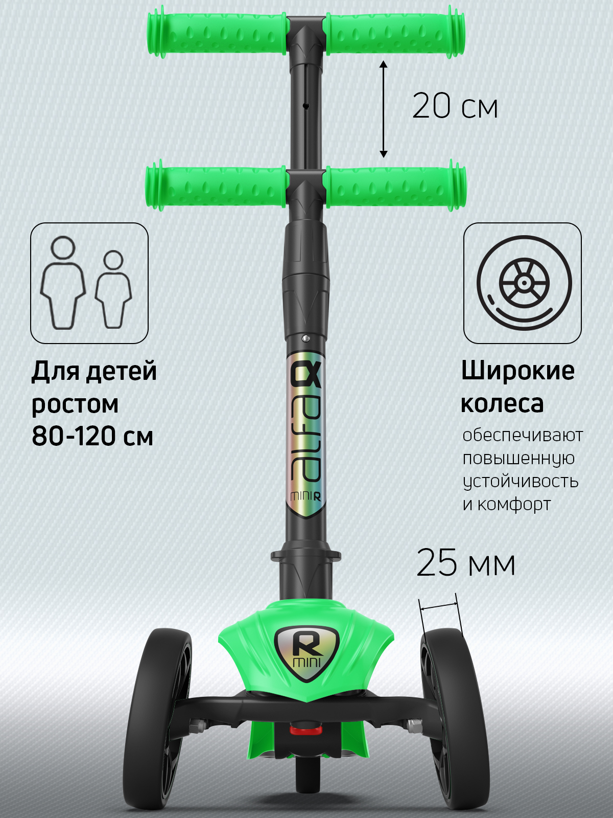 Самокат Buggy Boom трехколесный - фото 2