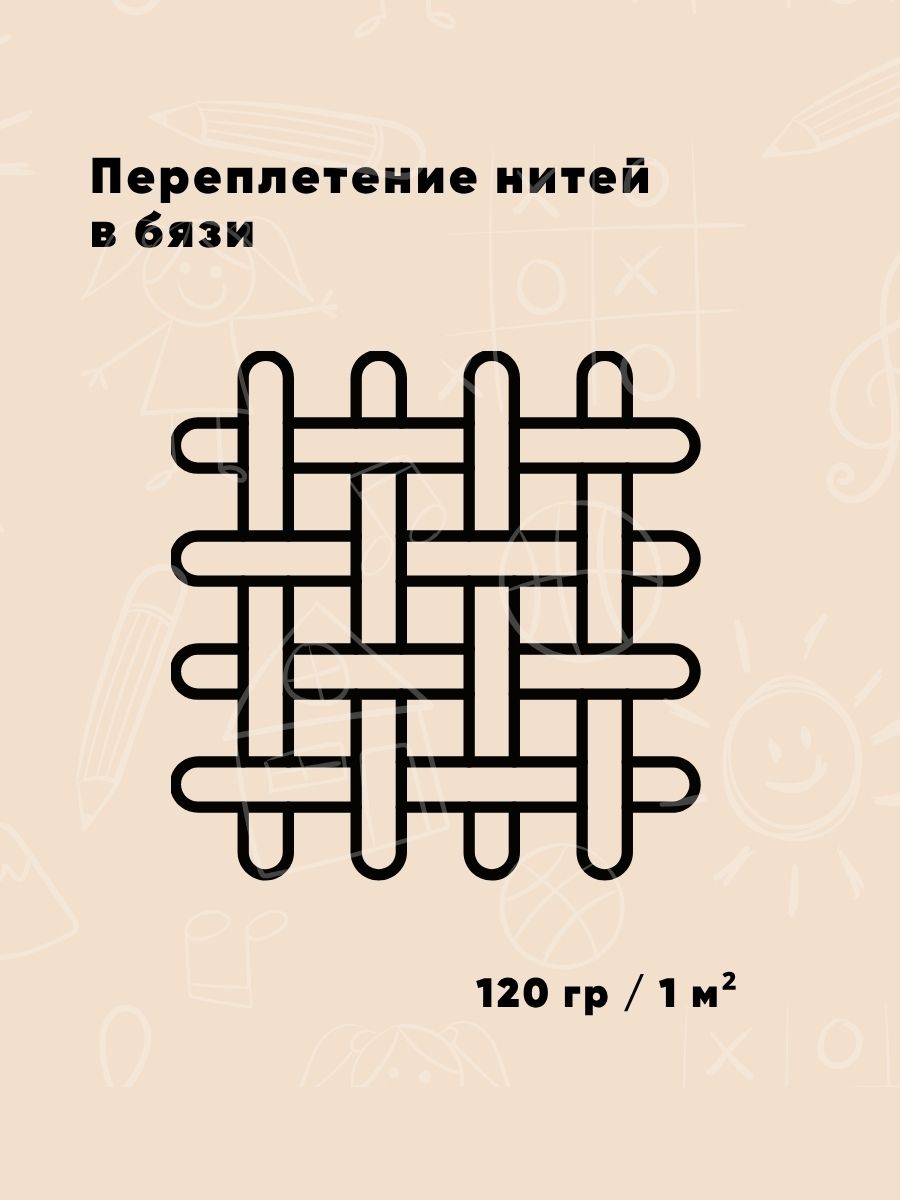 Наволочка Ночь Нежна Тедди 50 x 70 см 2 шт. - фото 4