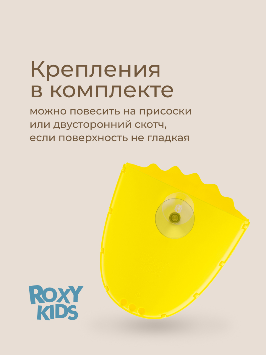 Органайзер ROXY-KIDS - фото 8