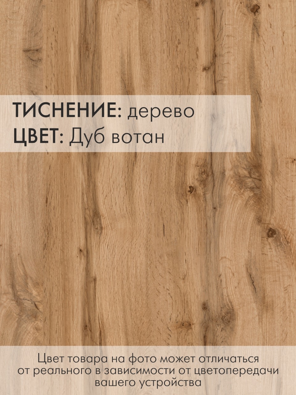 Стол-консоль КАЛИФОРНИЯ МЕБЕЛЬ Кассо К01 Дуб вотан - фото 7