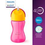 Поильник Philips Avent 300 мл