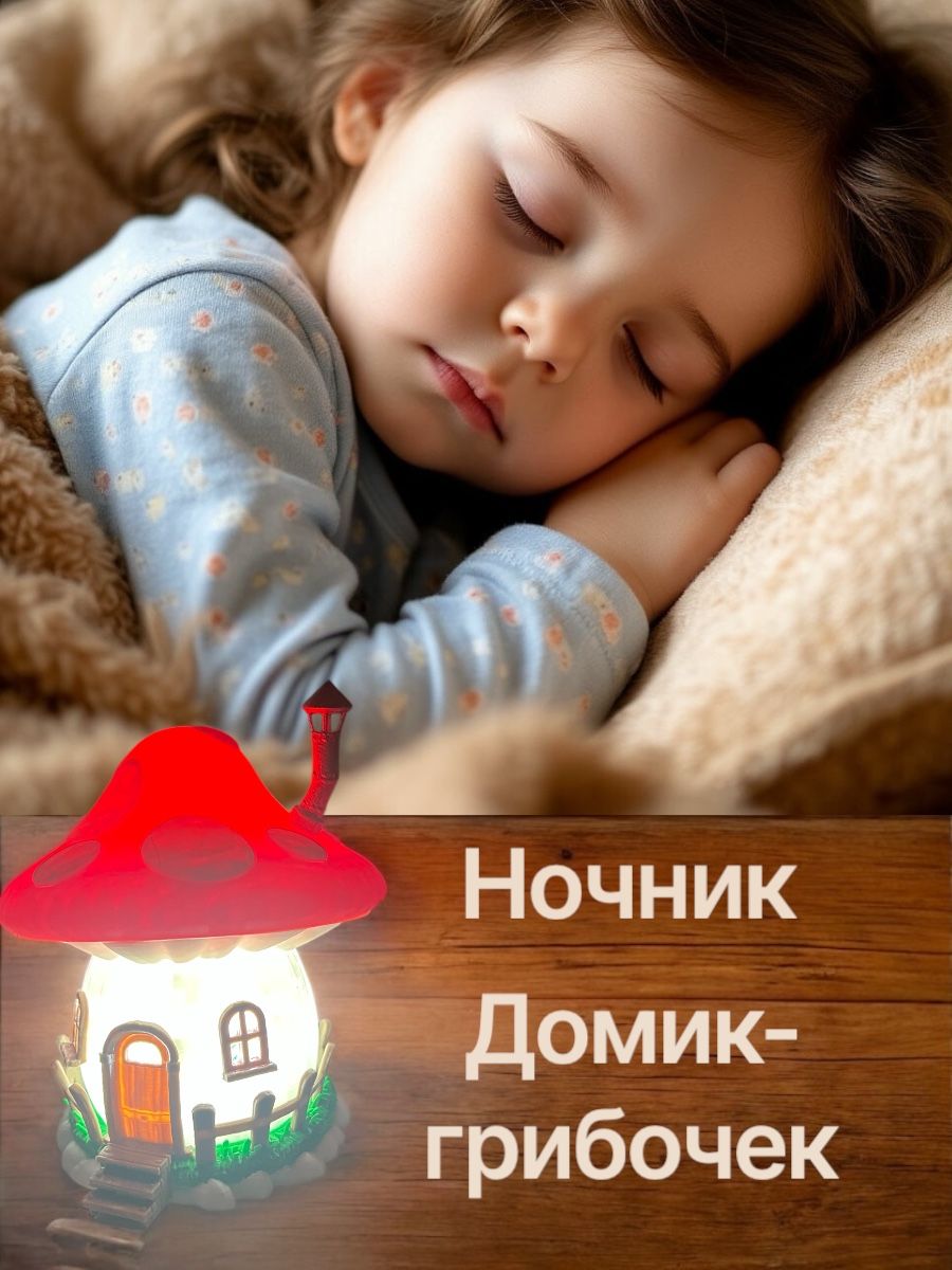 Фигурка Мадагаскария - фото 7