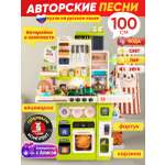 Игрушечная кухня HAPPY LAMA с аксессуарами: 104 шт.