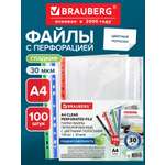 Файл Brauberg А4