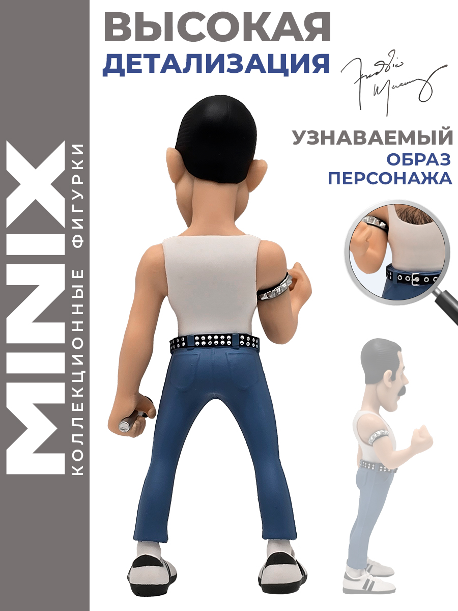 Фигурка MINIX Фредди Меркьюри 12см - фото 5