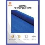 Гофрированная бумага Айрис 1 лист.
