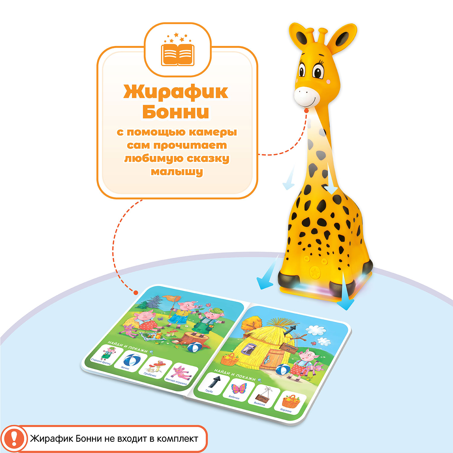 Книга со сказкой BertToys Три поросёнка - фото 4