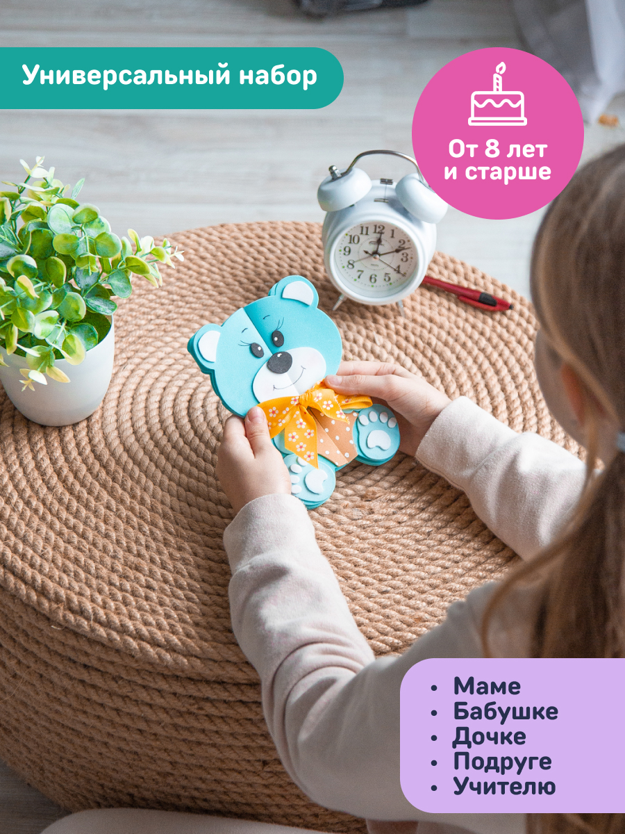 Набор для творчества Волшебная мастерская Мишутка аппликация - фото 8