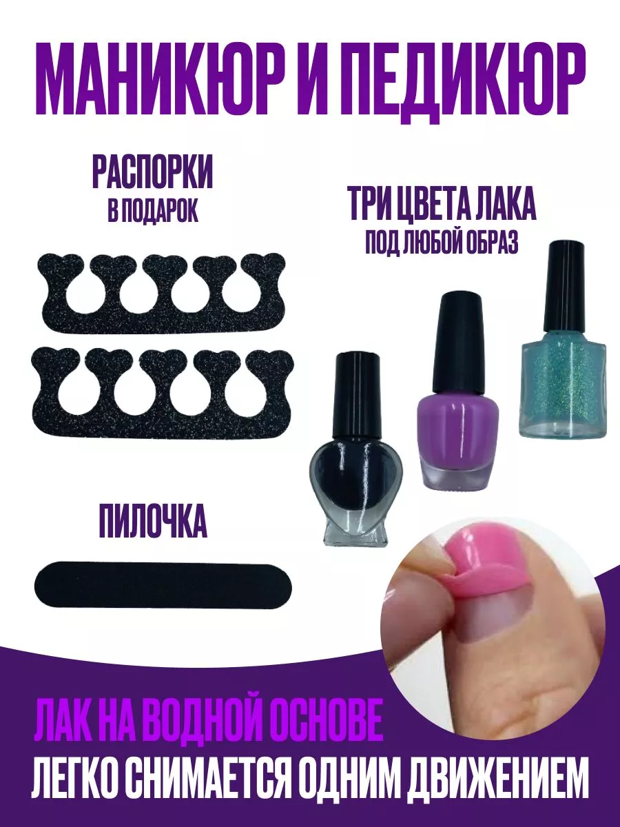 Набор детской декоративной косметики Kiddin Wednesday - фото 4