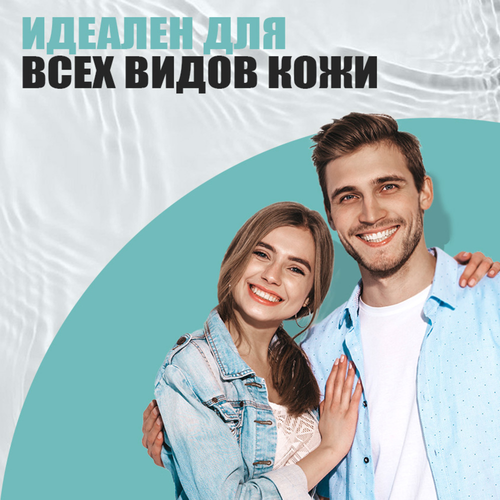 Гель EDEN Stop Acne 150 мл - фото 4