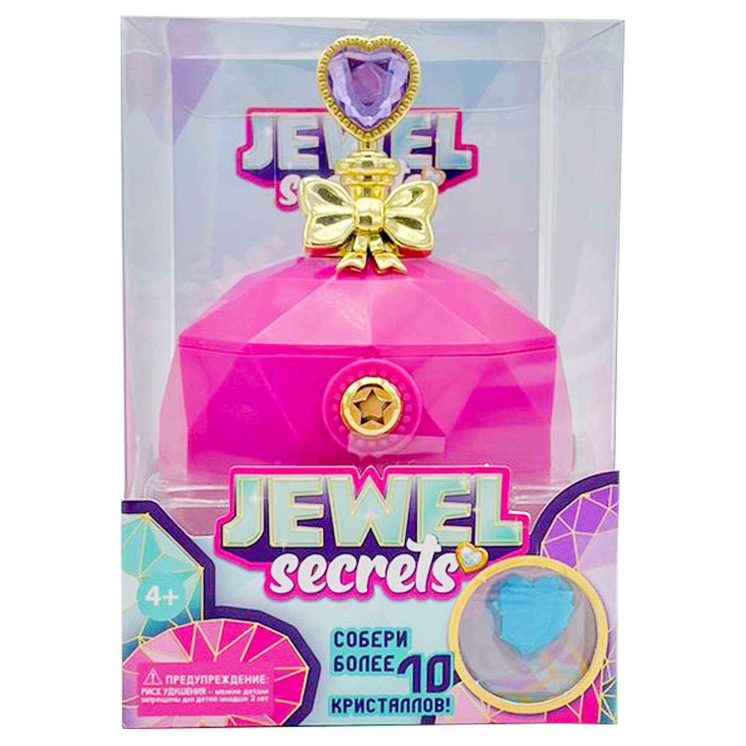 Набор для творчества Jewel Secrets - фото 2
