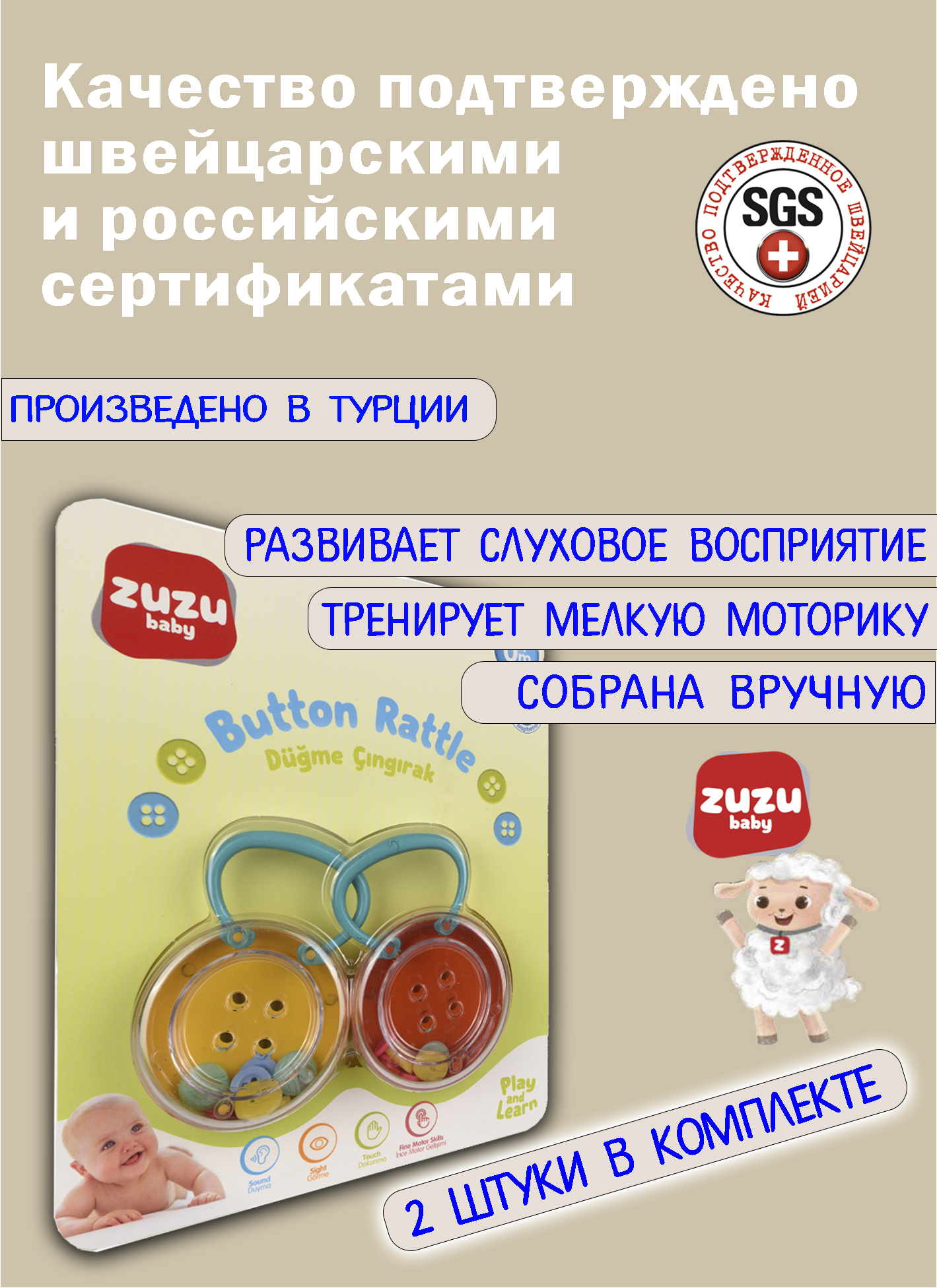 Игрушка ZUZUTOYS погремушка Погремушка - фото 4