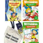 Книга Махаон Незнайка учится Комплект из 3-х книг К.С.К. в т у с шоппером и закладкой