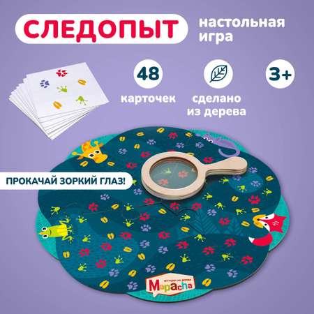 Настольная игра Mapacha Следопыт