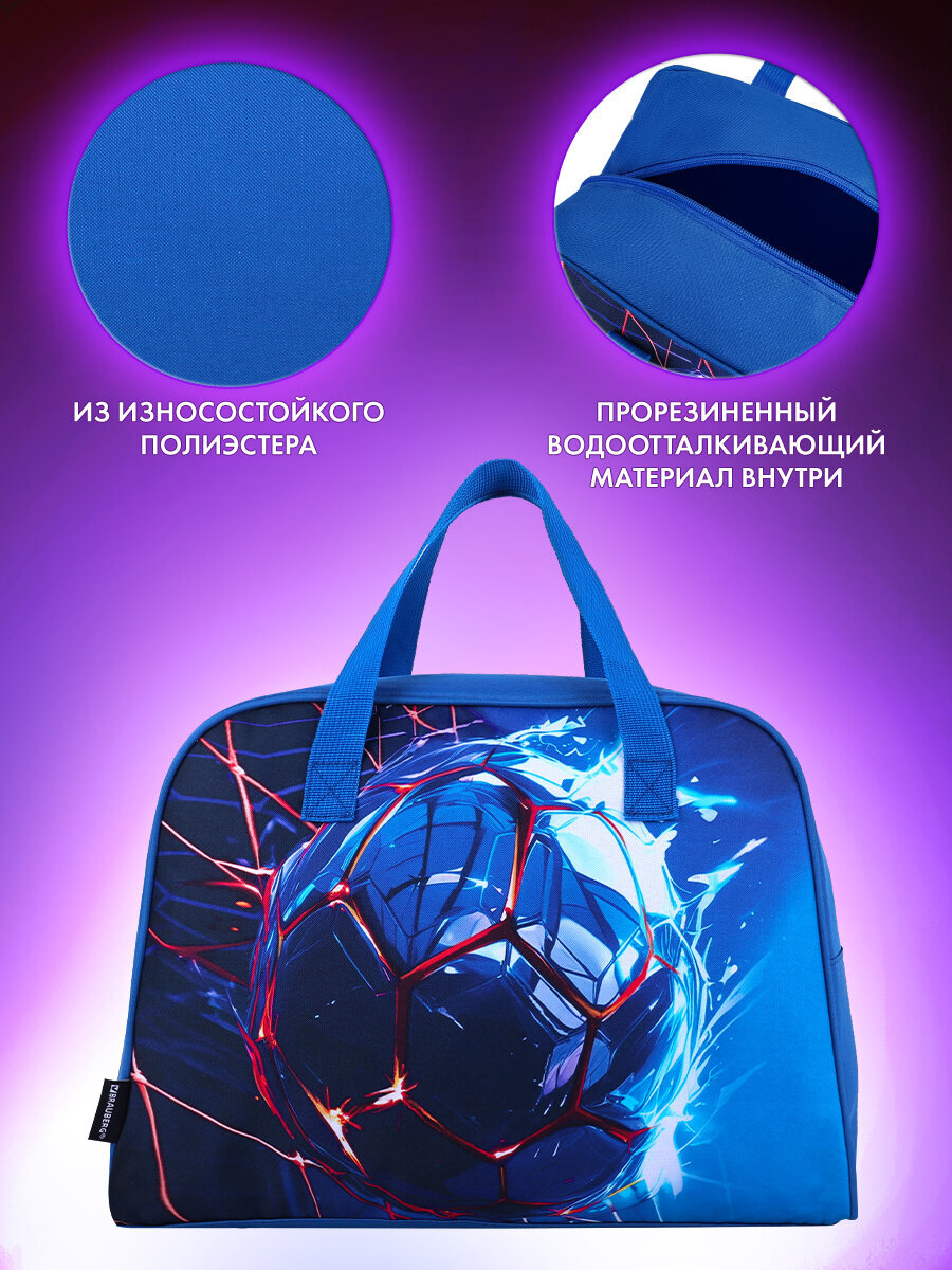 Спортивная сумка Brauberg - фото 4