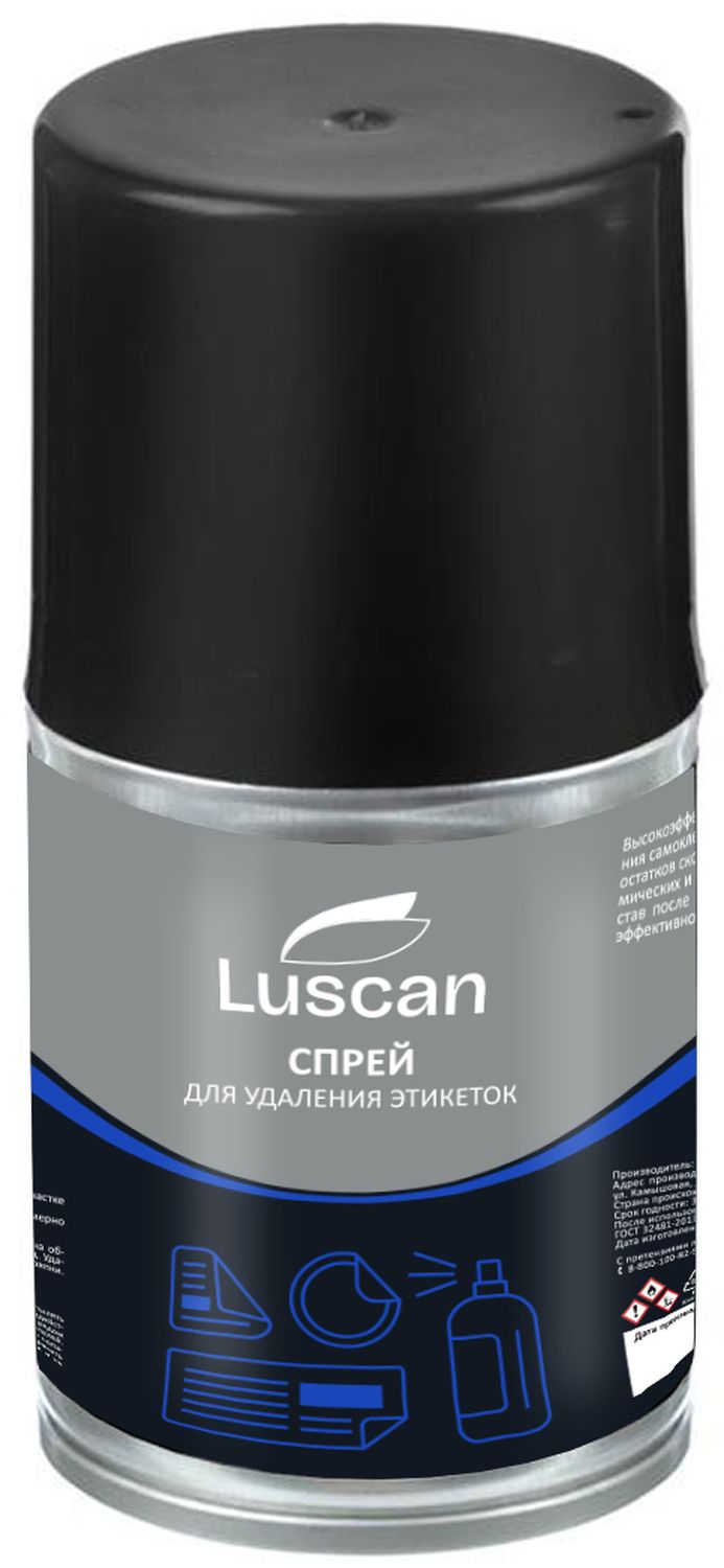 Спрей для удаления этикеток Luscan 140 мл - фото 1