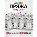 Пряжа для вязания Alize puffy color 100 г 9 м микрополиэстер плюшевая мягкая 6450 секционный 5 мотков