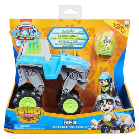 Автомобиль Paw Patrol